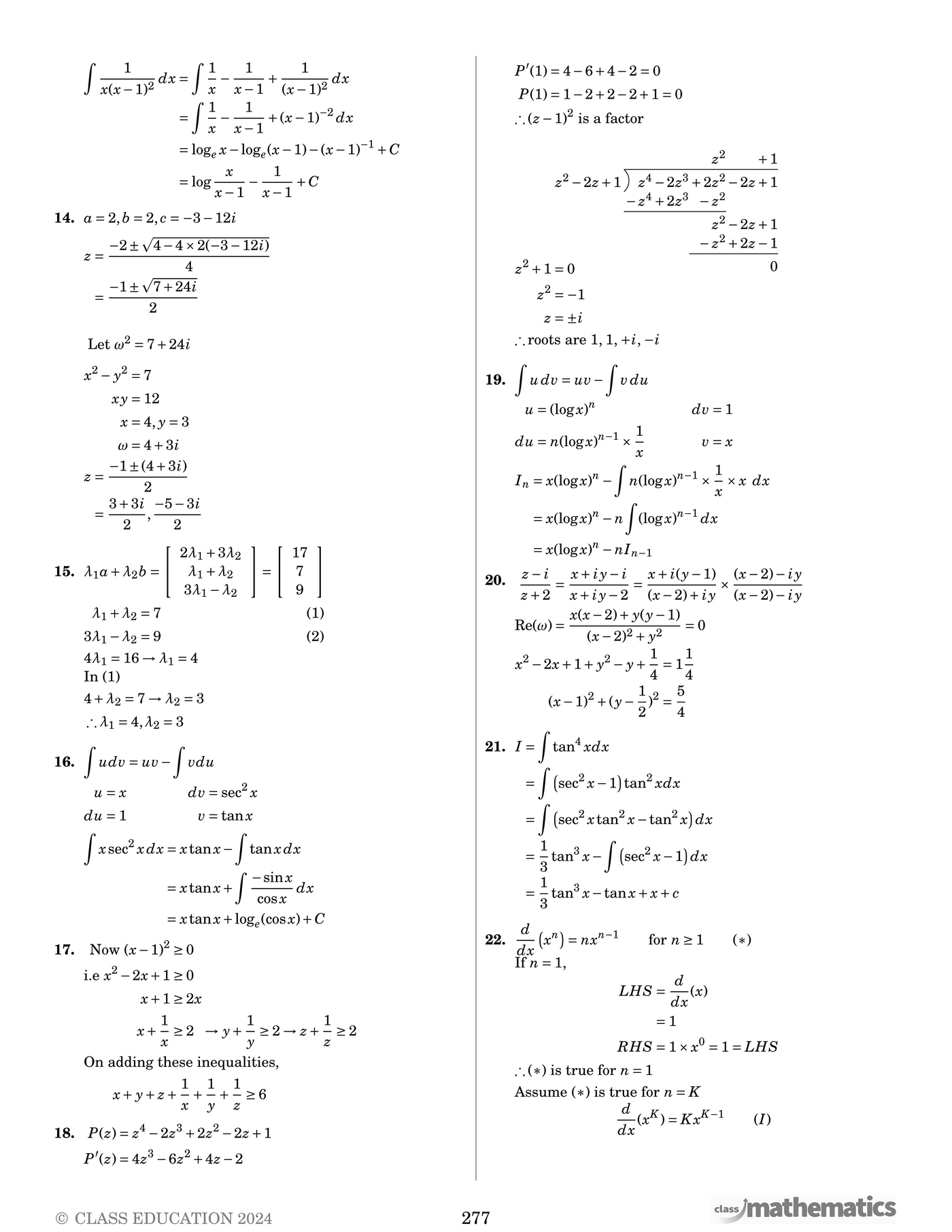 HSC Practice Papers - Extension 2 Maths