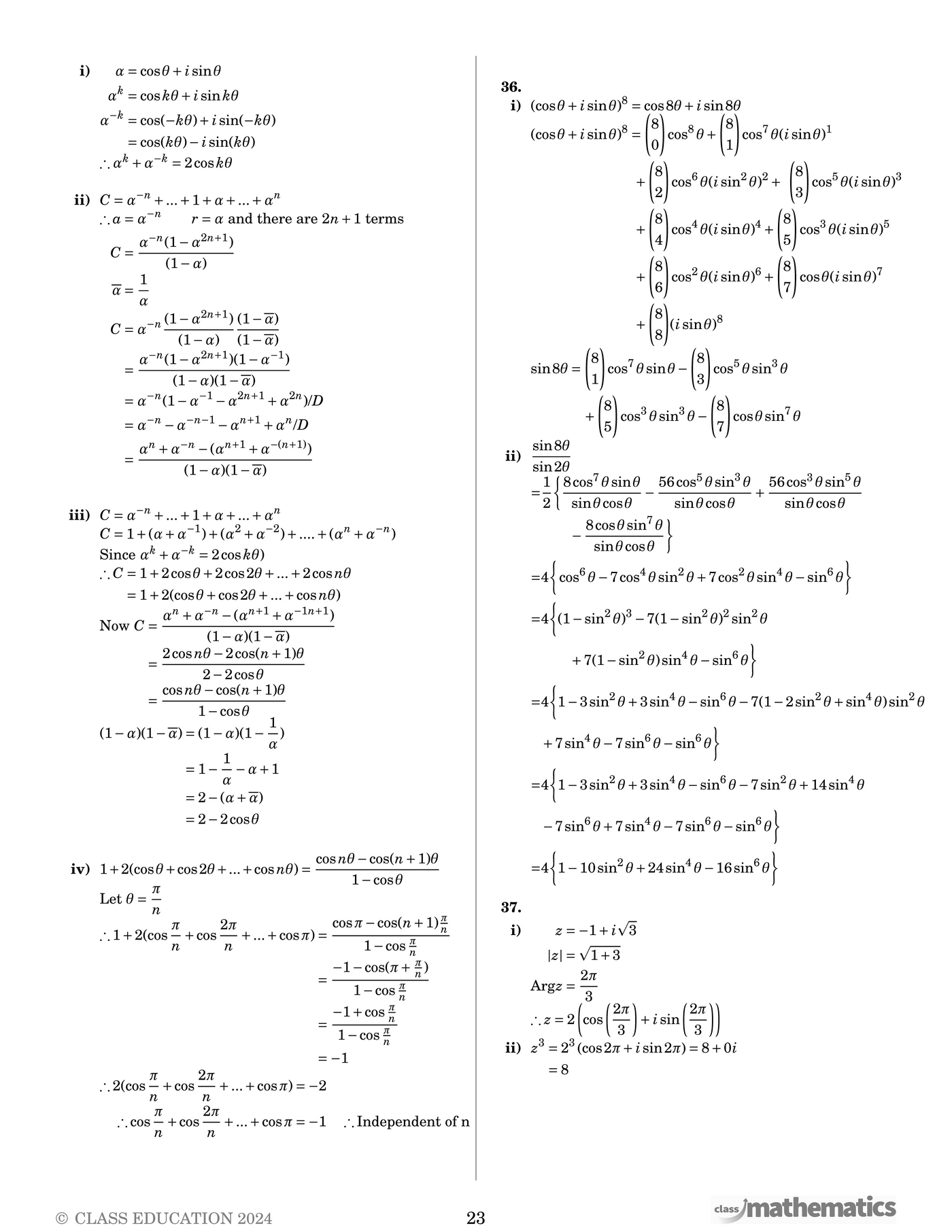 HSC Past Papers - Answer Book - Extension 2