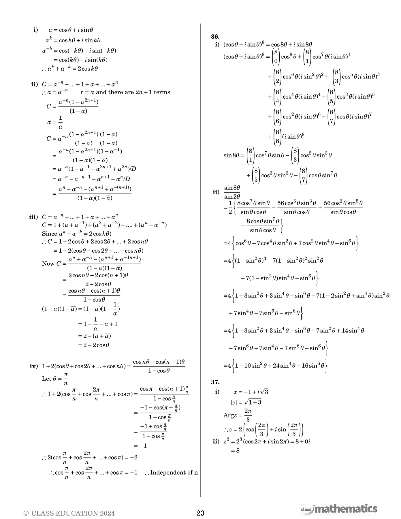 Hsc Answer Booklets HSC Past Papers - Answer Book - Extension 2 – Class Mathematics