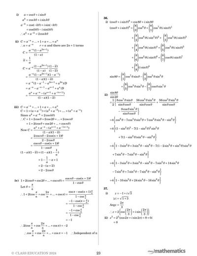 HSC Past Papers - Answer Book - Extension 2