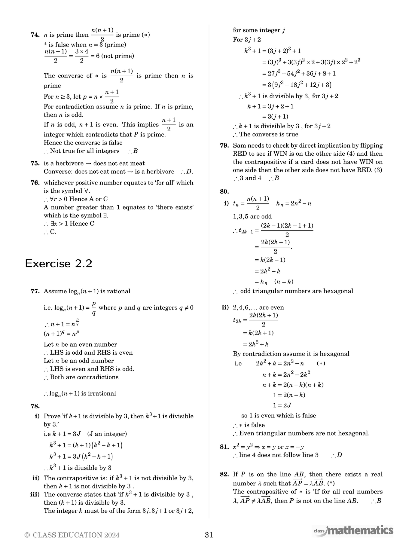 HSC Past Papers - Answer Book - Extension 2 – Class Mathematics