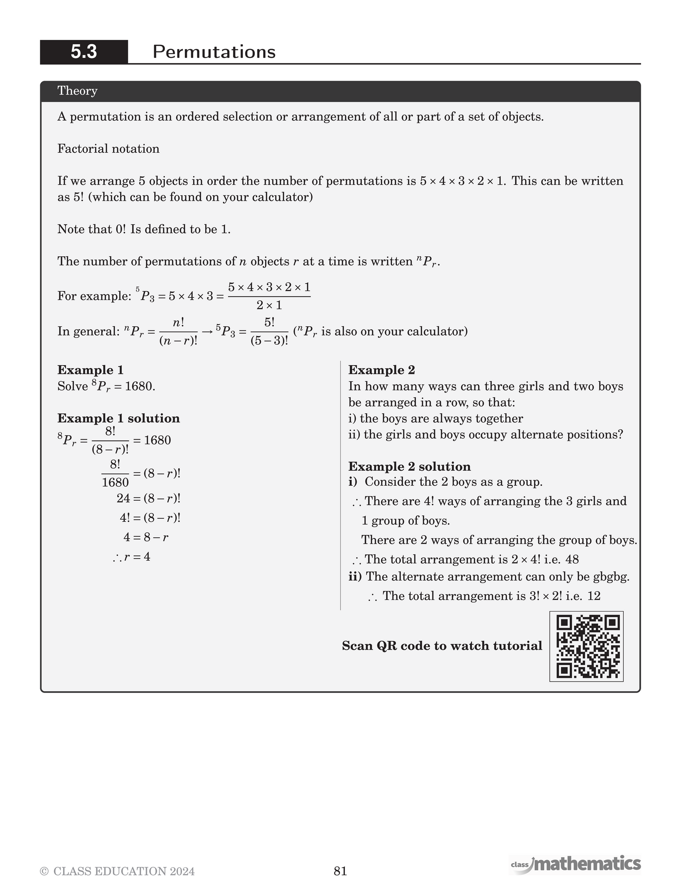 NSW Year 11 Math Extension 1 - Coursebook
