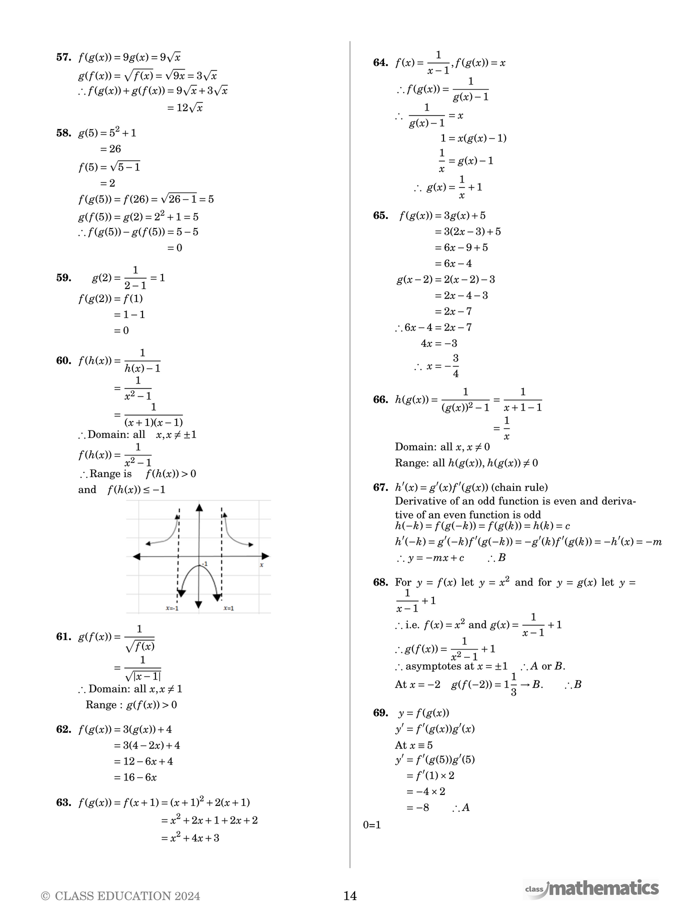 NSW Year 11 Maths Advanced - Transformations and Symmetry