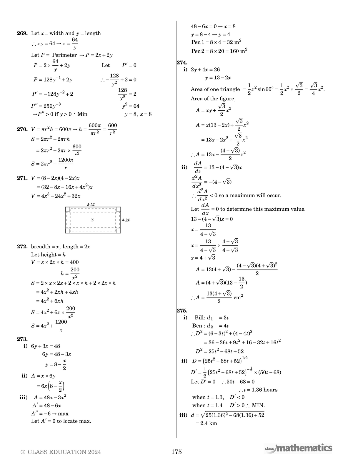 Sample worked answers — every question, fully solved