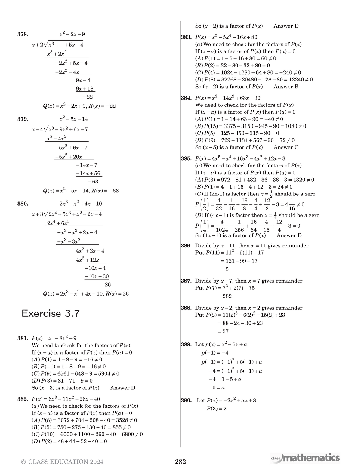 Sample worked answers — every question, fully solved