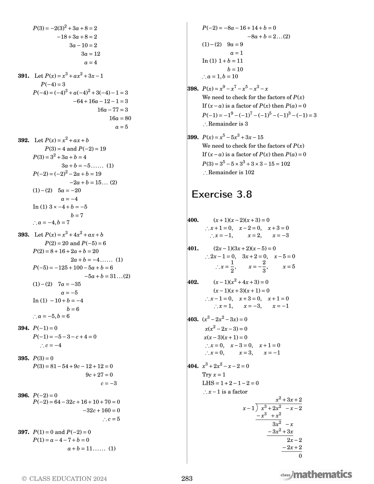 Sample worked answers — every question, fully solved