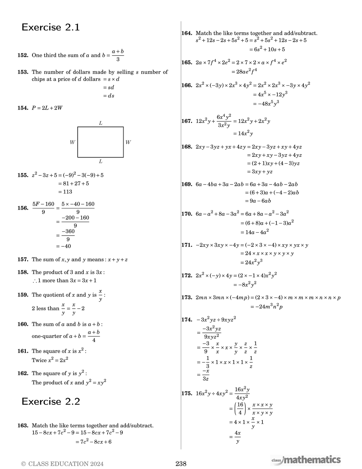 Sample worked answers — every question, fully solved