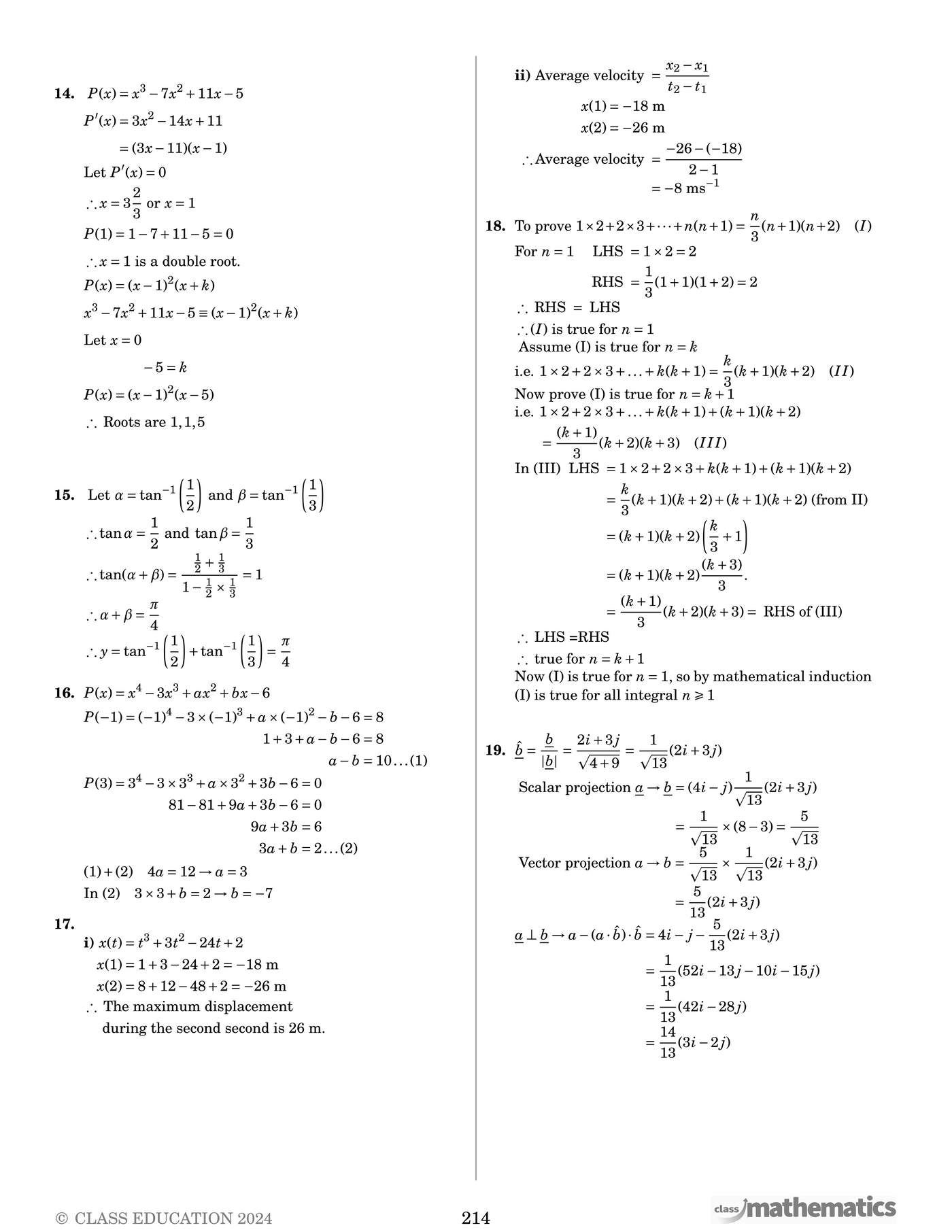 HSC Practice Papers - Extension 1 Maths