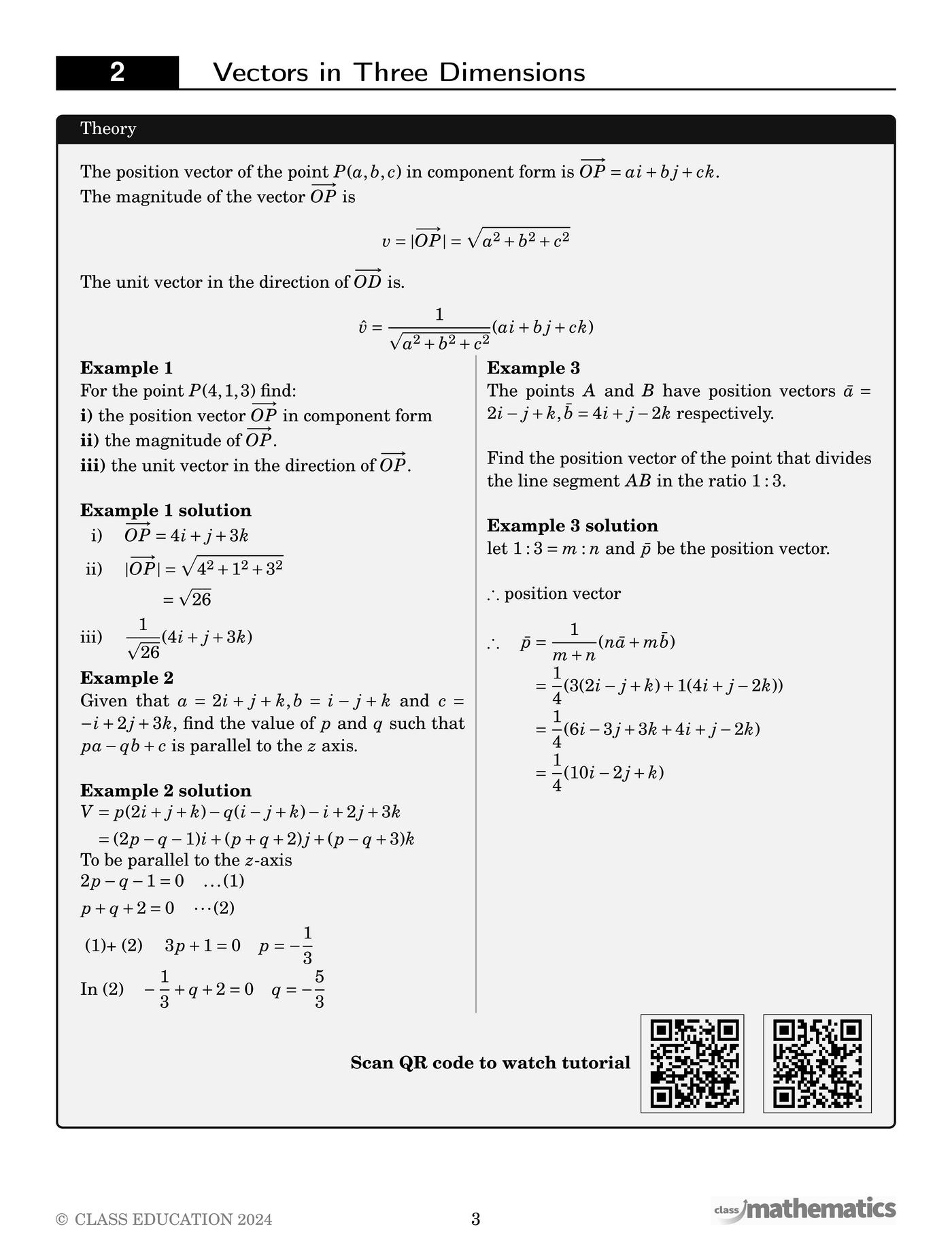 NSW Year 12 Maths Extension 2 - Further Work with Vectors