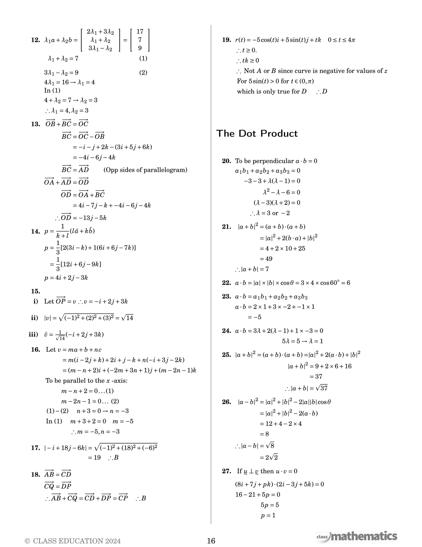 NSW Year 12 Maths Extension 2 - Further Work with Vectors