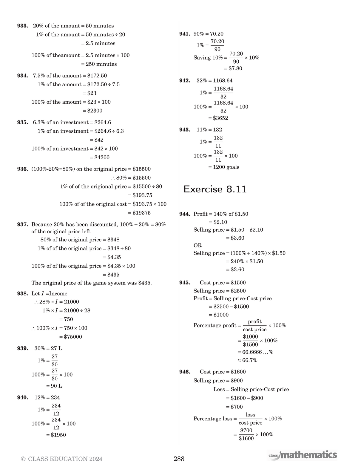 Sample worked answers — every question, fully solved