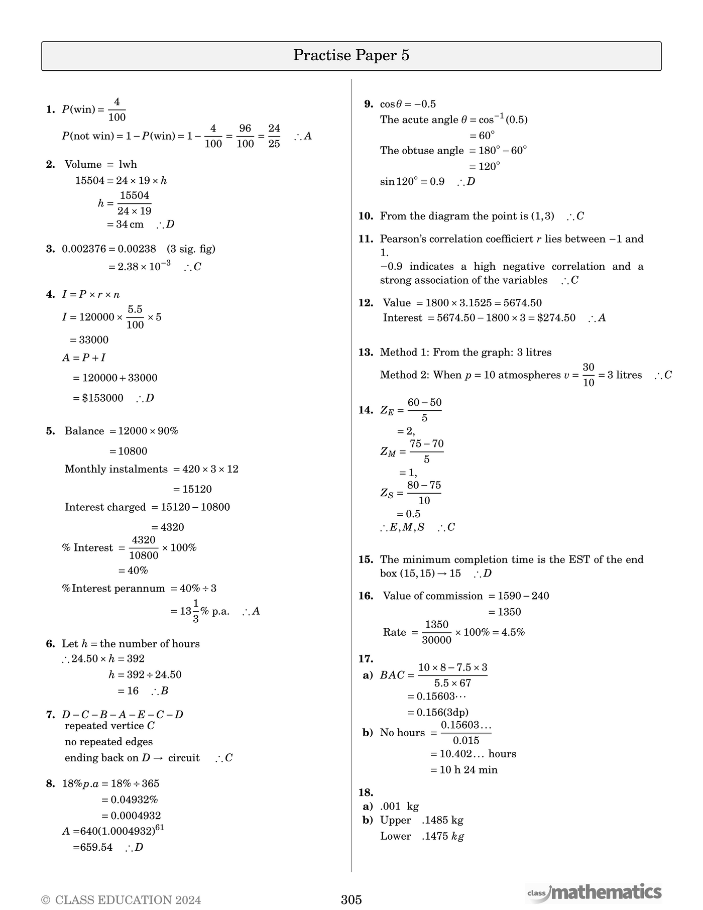 HSC Practice Papers - Standard 2 Maths