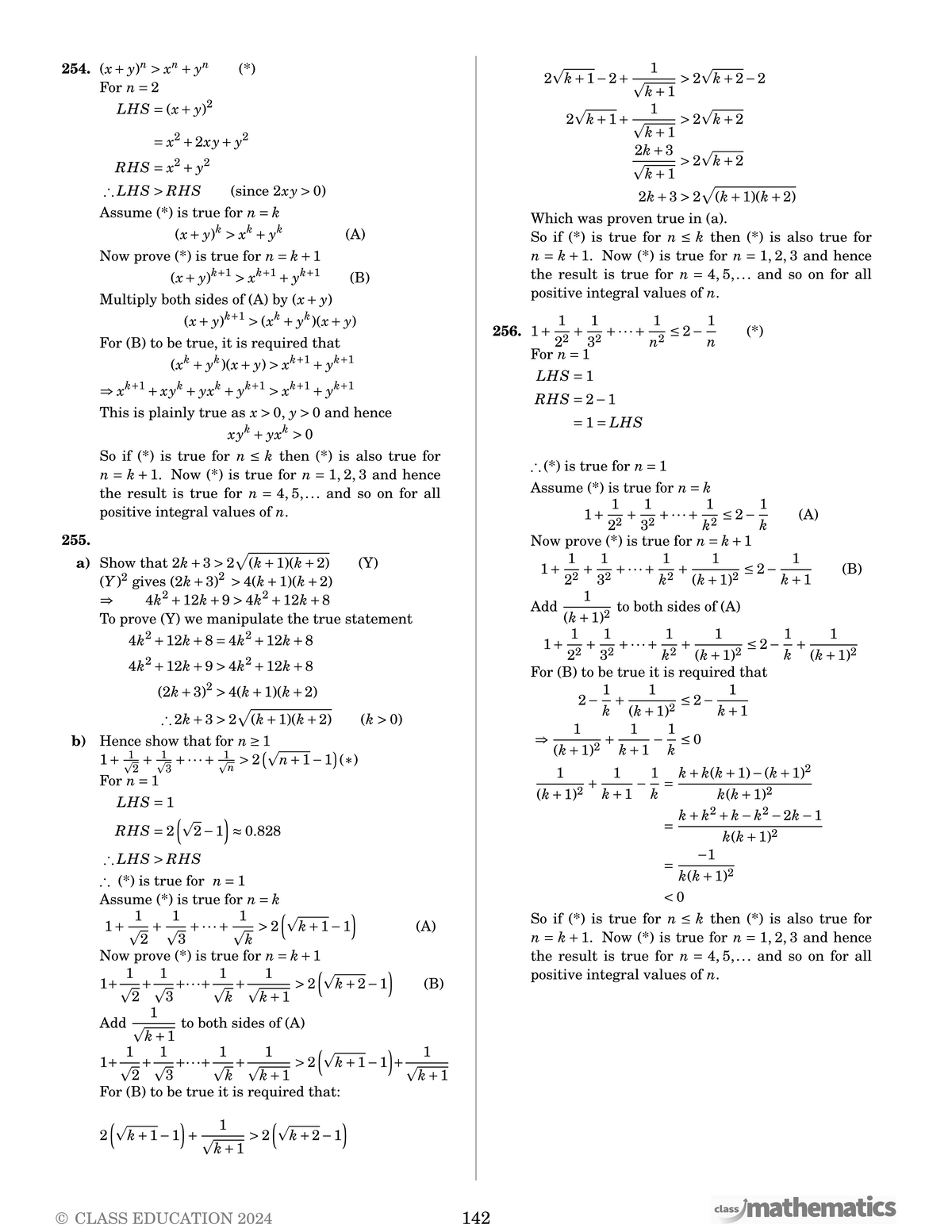 Sample worked answers — every question, fully solved